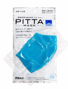 ماسک پیتا