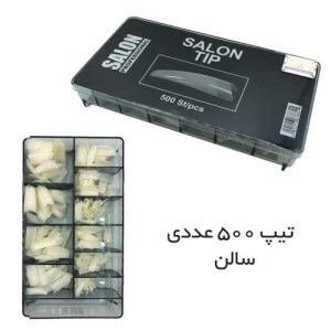 سالن تیپ 500 شماره دار