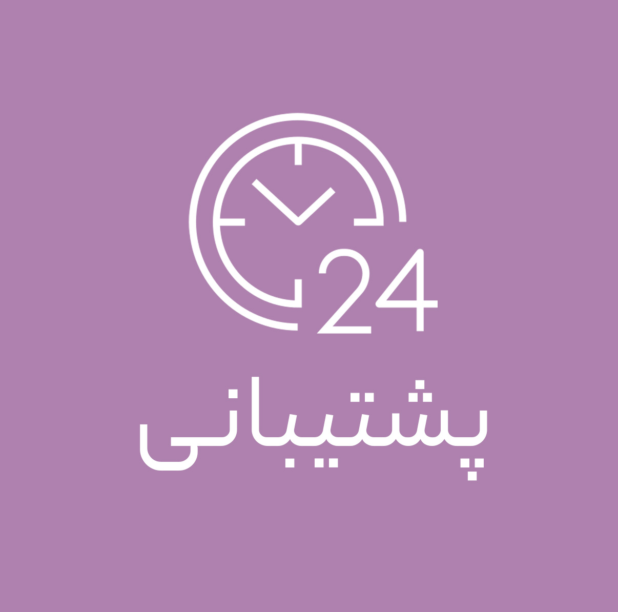 ویژگی-سایت-1