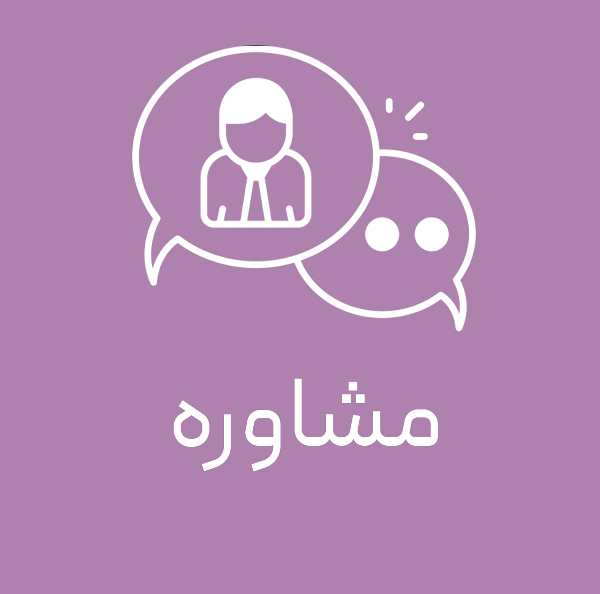 ویژگی-سایت-4